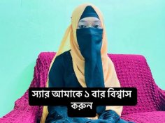 Desi bhabhi riya chowdhury fucked hard in doggy style - indian homemade sex